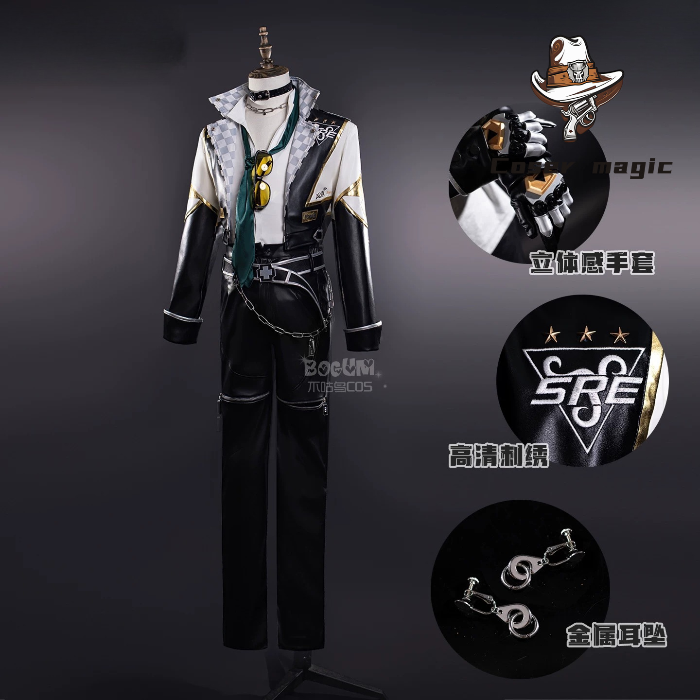 Esports & Gaming Optics Gmbh - ชุดคอสเพลย์อัศวิน Identity V, ชุดคอสเพลย์อัศวิน SRE Esports
