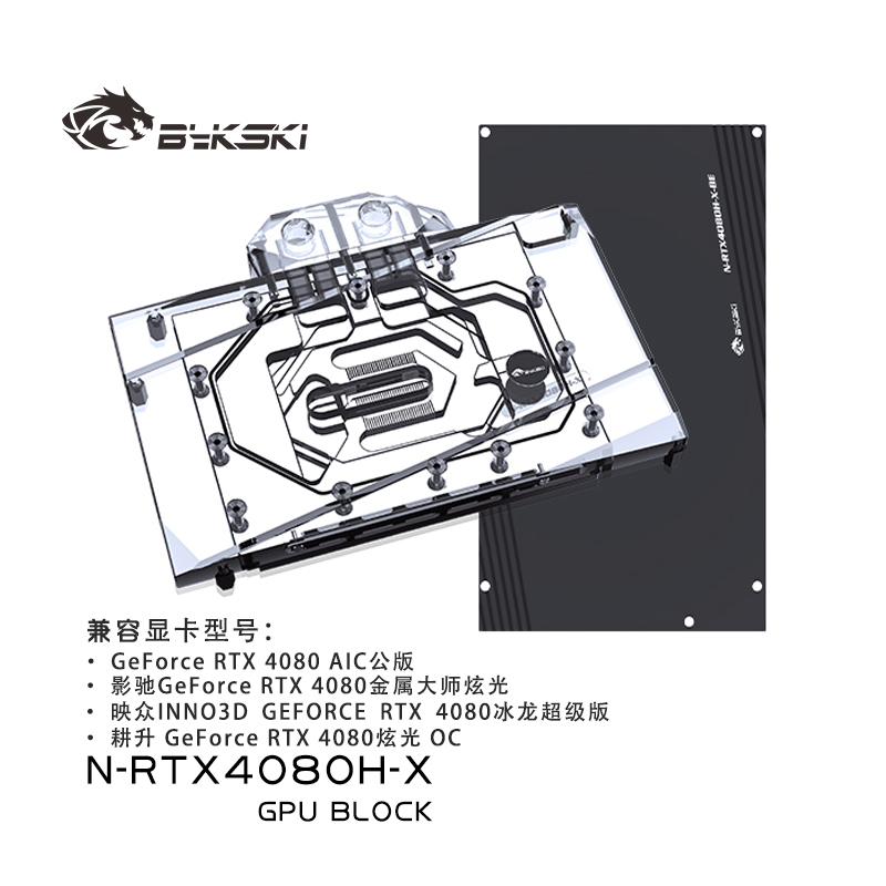 บล็อกน้ำ GPU Bykski สำหรับการ์ - Nvidia Vga Rtx 4080 บทวิจารณ์และราคา