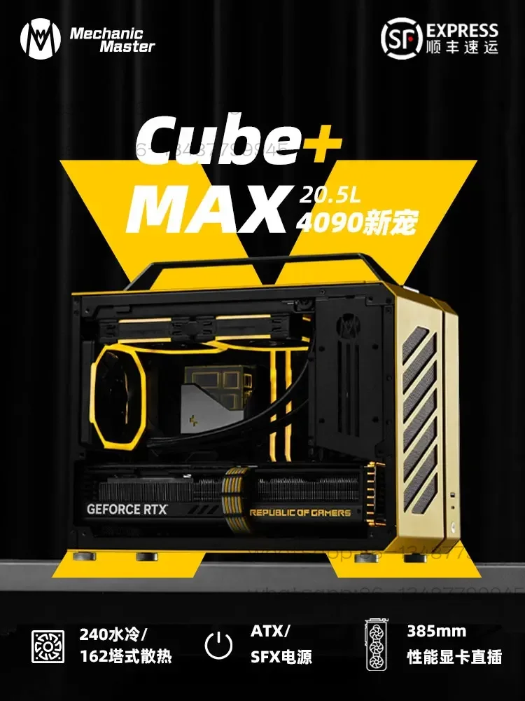 เคสคอมพิวเตอร์ขนาดเล็กแบบพกพา  - Esports & Gaming Optics Gmbh บทวิจารณ์และราคา